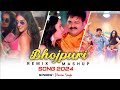 Bhojpuri dance mashup 2023  dj wave music ax   bass remix  bhojpuri remix dj songs 2024bhojpuri