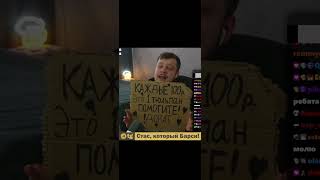 Честно на тюльпаны #shorts