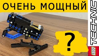 ОБЗОР НА ОЧЕНЬ МОЩНЫЙ ПИСТОЛЕТ ИЗ ЛЕГО ТЕХНИК !