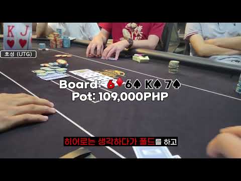 2000만바인캐시홀덤! 신벨류벳했는데 좋은선택인걸까?