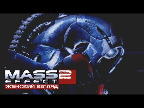 Video: Mass Effect: Andromedino Junaško Ime Je Končno Potrjeno