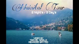 Nainital Trip | BY TRAVEL WORLD । नैनीताल ट्रिप । ITINERARY