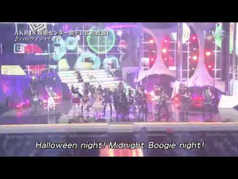 AKB48・ハロウィンナイト