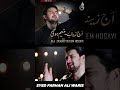 Farhan Ali Waris | Aj Zainab Yateem Ho Gai | Noha | 21 RAMZAN - SHAHADAT E MOLA ALI Mp3 Song