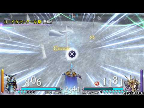 DISSIDIA FF UT オールガードで行くエクスデス　皇帝編
