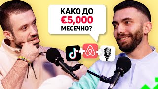 Kako da pravite €5,000 mesecno od Makedonija | HTMFM 26