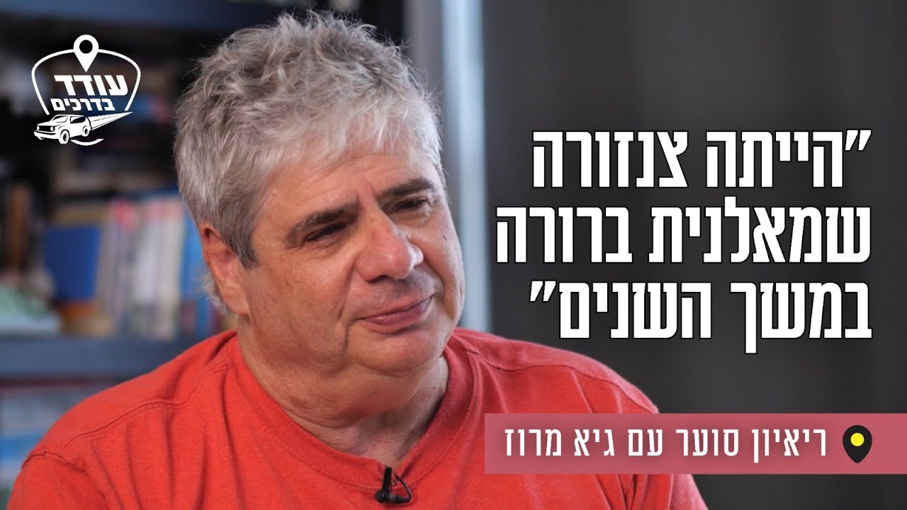 Uploads from הידברות