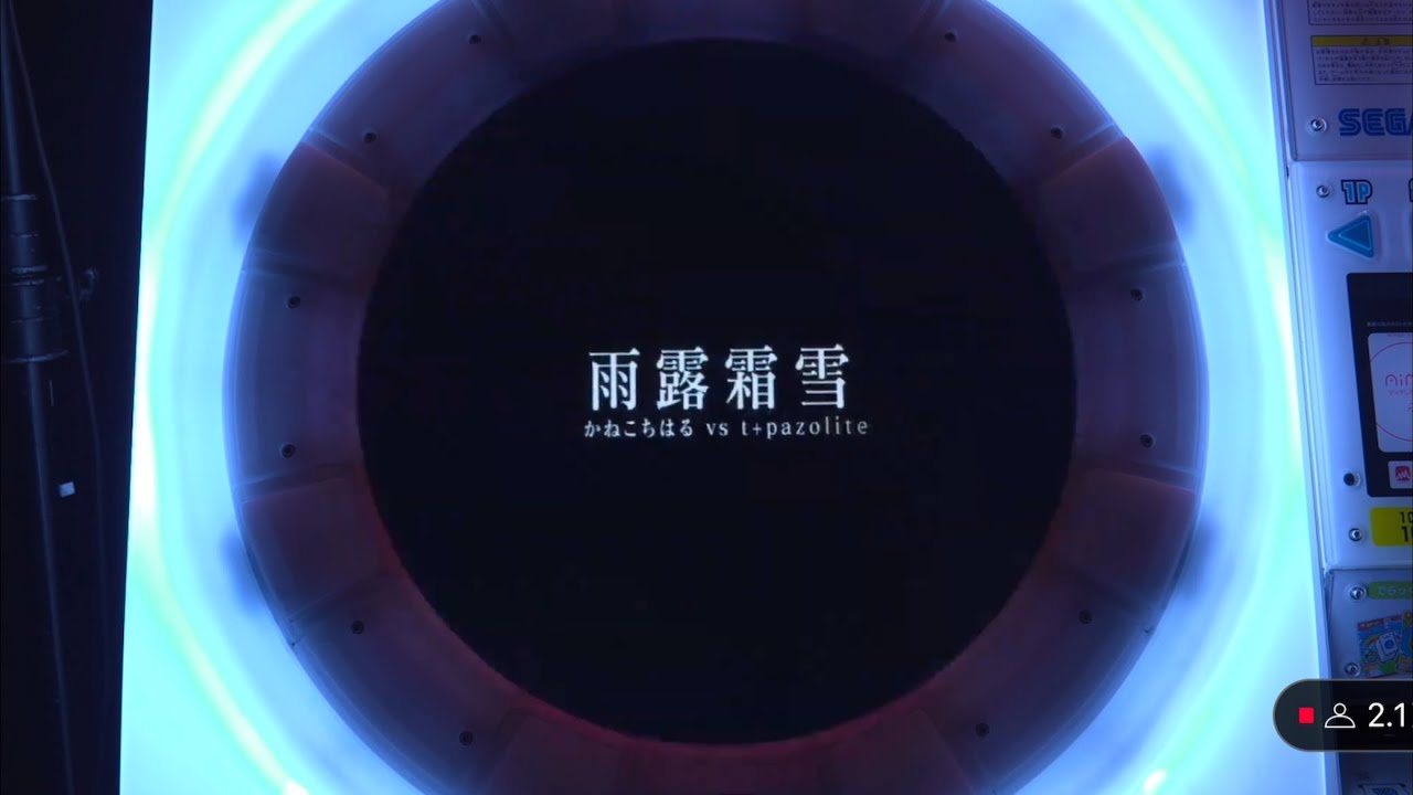【KoP The 6th International Ver.】 雨露霜雪 - かねこちはる vs t+pazolite / Player: TRG & Saltify☆ 【切り抜き】