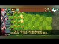 New tricks pvzfusion #pvz #pvz2 #plantvszombiesfusion #pvzgameplay #gaming #pvzgameplay