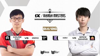 Zero vs AZURE - bo3 | Riyadh Masters 2024 | CHINA Closed Qualifier | HNGO | 23 DOTA TV