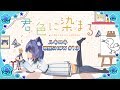 【歌って踊ってみた】君色に染まる/TOKOTOKO（西沢さんP）【歌謡SHOW#13】