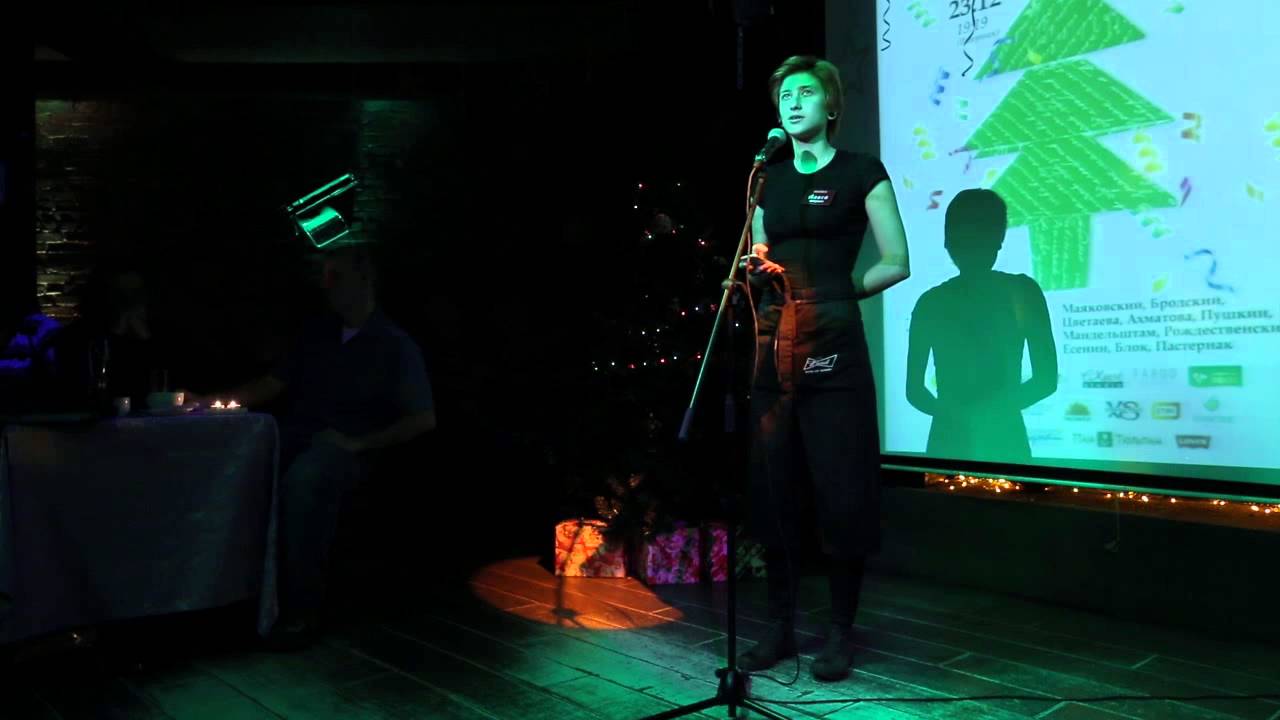 Мой поэт. Сергей Есенин. "Пой же, пой на проклятой гитаре". Читает ...