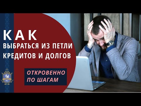 Видео: Как рассчитать NPV: 10 шагов (с иллюстрациями)