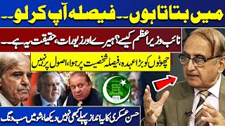 WATCH!! How Is The Deputy Prime Minister? Hasan Askari Great Analysis | Think Tank