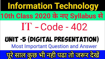 Information Technology code 402 class 10 Important Questions|IT code 402 unit 5 Digital Presentation