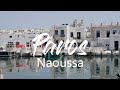 Naoussa Walking Tour, Paros, Greece - 4K UHD - Virtual Trip