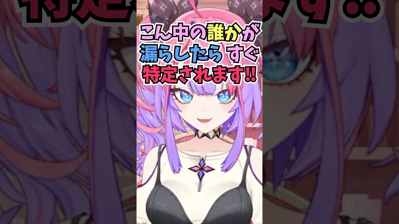 未だにデスク周りを掃除しておらずこの話題が外に漏れたら特定するとリスナーに圧をかけるヴィヴィ #shorts #ホロライブ #切り抜き #vtuber #ホロ切り抜き #綺々羅々ヴィヴィ #戌神ころね