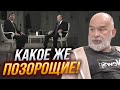 💥ШЕЙТЕЛЬМАН: інтервʼю вийшло БЕЗ МОНТАЖУ! Карлсон виставив путіна ДУРНЕМ, у США схопилися за голову