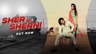 Sher Di Sherni Song Pankaj Gurjar Honey Chauhan Avinesh Panchal Latest Haryanvi Song2022
