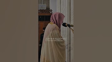 سورة الاسراء | الوليد الشمسان