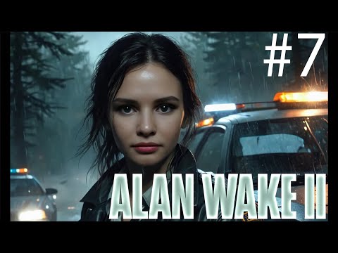 Видео: Alan Wake 2  прохождение #7