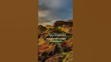 انا الله لا يظلم الناس شيئا|سورة يونس|القارئ سعد الغامدي