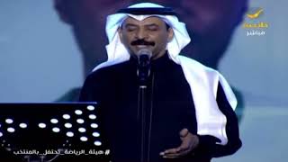 عبادي الجوهر - تقاسيم + جاكم الإعصار ( الإعصار الأخضر ) - حفل هيئة الرياضة 2018