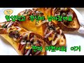 식빵에 소시지랑 치즈를 넣었더니 이게 무슨일이야!!진짜 미쳤어요 이거!!