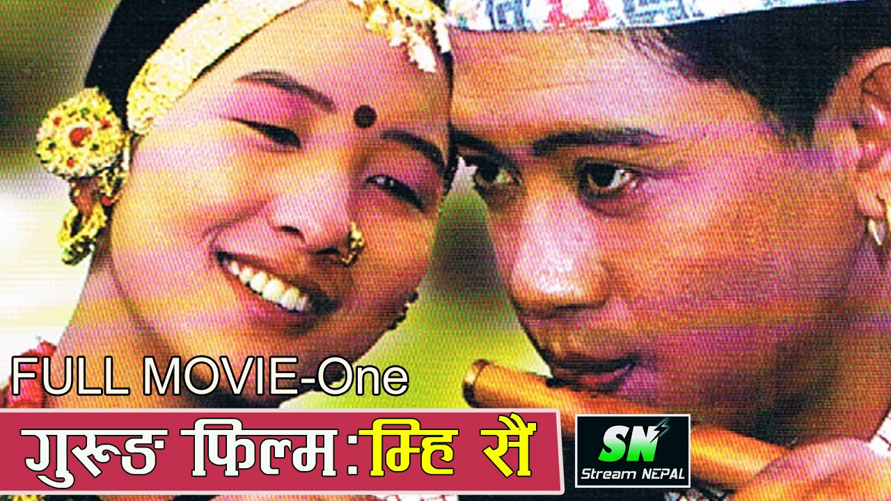 Gurung Moive II Mhisai II म्हि सै II Part One