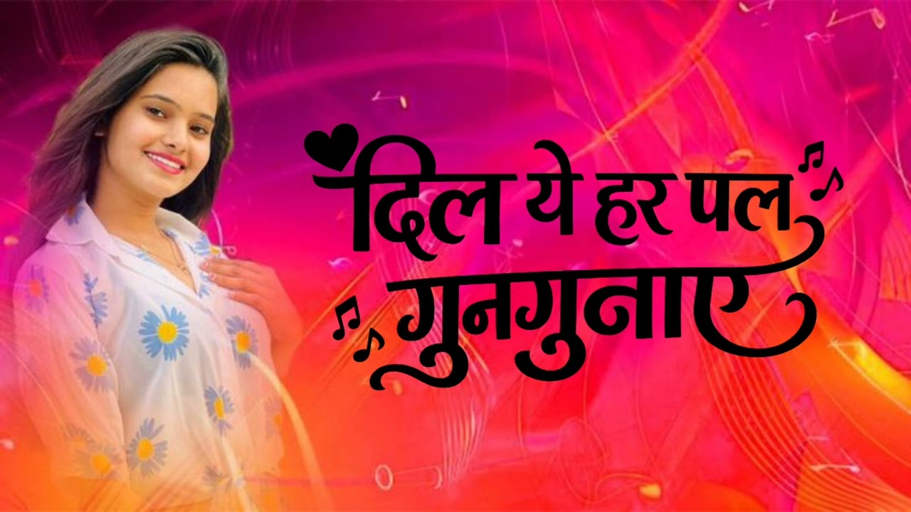 Dil ye har pal | Hindi Romantic Song 2026 | 90s Style Bollywood Love song | Kumar Sanu Style