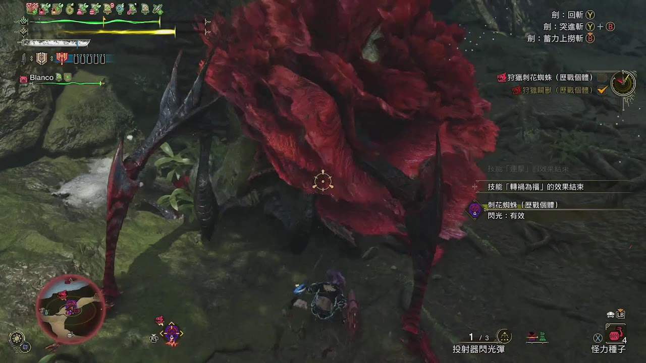 Monster Hunter Wild - Chill Hunts - GS main