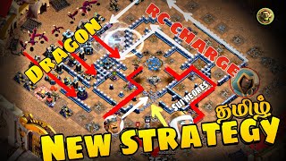 அருமையான Strategy நண்பர்களே!!Best Th13 Attack Strategy - Clash Of Clans tamil