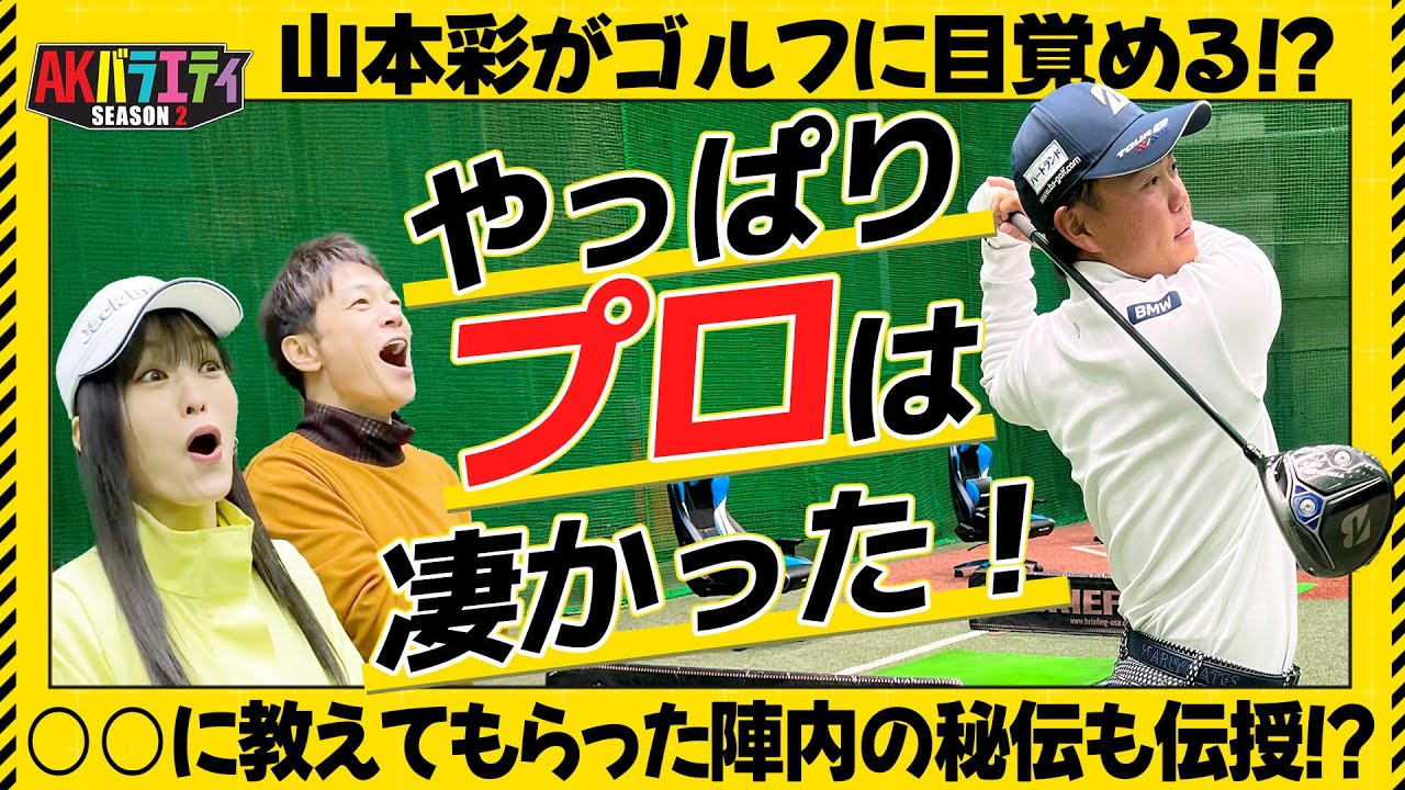 神宮ゴルフ練習券 明治神宮外苑ドライビングレンジ | 総合トップページ
