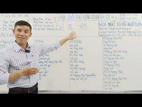 Video Học bộ thủ tiếng Trung 1 nét - YouTube