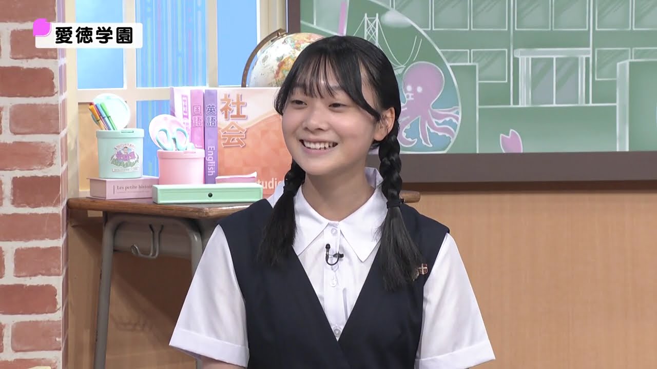 愛徳学園】サバンナ八木の受験生聞こえますかーっ！～有名私立中学受験