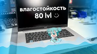 Любое залитие не проходит бесследно. Ремонт ноутбука Huawei D15