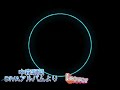 REVERSE中森明菜 【cover】RICO