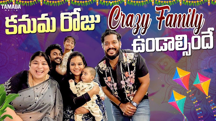 కనుమ రోజు Crazy Family ఉండాల్సిందే  ||Neelimeghaalaloo||Crazy Couples||Tamada Media #sankranthi