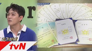 The Brainiacs 전교 2등 출신 ′숨은 엄친아′ 김동혁♬ 상장이 끝없이..! 180904 EP.171