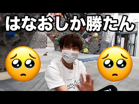 ウチの上司が最強（権力的な意味で）