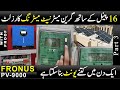 Fronus meta pv9000 | Net Meterig test | 16 pannels k sath kitne units bana skta he eik din main.
