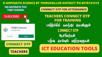 CONNECT OTP FOR ATTENDANCE பயிற்சியில் கலந்துகொள்ளும் ஆசிரியர்கள் OTP CONNECT செய்தல்