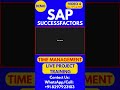 SAP SuccessFactors Time Management Training Online Class 4 13th July 2025 #sapsuccessfactorstraining