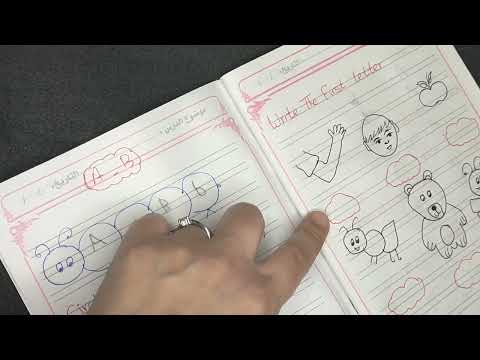 تمارين مهمه علي حرف A وحرف B