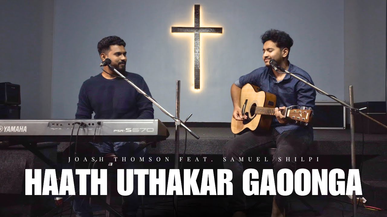 Haath Uthakar Gaoonga cover ft Samuel Shilpi