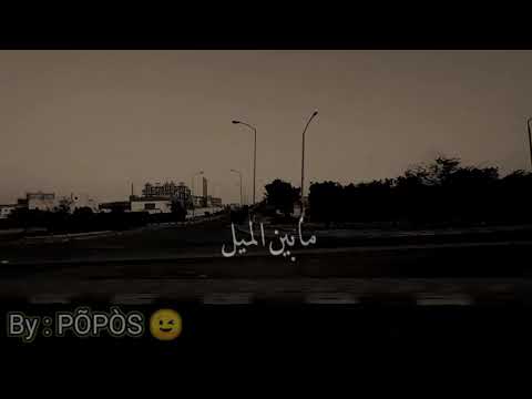 بعمرى شاريك احمد خالد