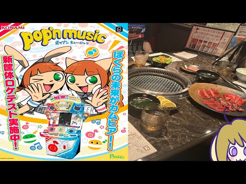 レア US INDIE POP MAP インディーポップマップ クッキーシーン レア US INDIE POP MAP インディーポップマップ クッキーシーン