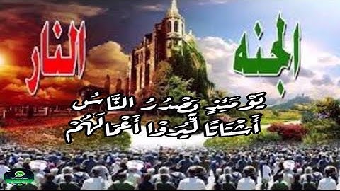 💟 #حالة واتس أب #سورة الزلزلة بصوت #الشيخ ياسر الدوسري 💟