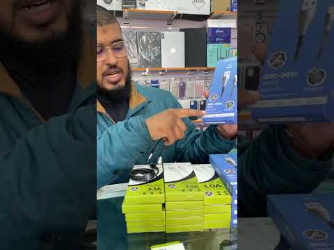 Bienvenue Chez Fofo Phone Abou Assem GSM Accessoires Oryx جرب باش تعرف