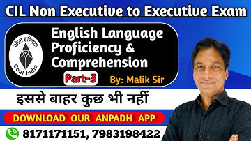 3-MCQ BASED ON ENGLISH LANGUAGE PROFICIENCY AND COMPREHENSION PART-1 CIL EXECUTIVE EXAM